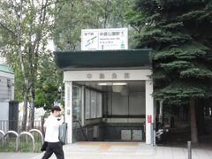 地下鉄駅へ。