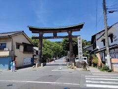 ロープウェイ口で下車して