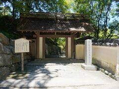 紅葉渓庭園