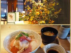 金澤旬料理 八兆屋 駅の蔵 金沢駅店