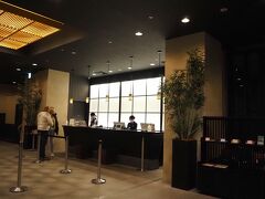 ホテルマイステイズプレミア金沢