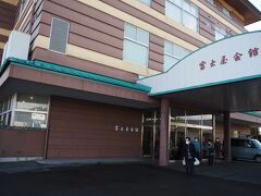 富士屋会館