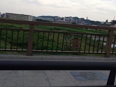 浅川を渡ります。