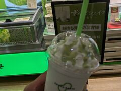 ずんだ茶寮 仙台駅ずんだ小径店