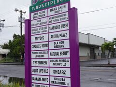ほんとはカフェ100に行きたかったんですが、
当日は日曜日だったため、別の店へ。
駐車スペースも広いマノノ・ストリート・マーケットプレイスへ