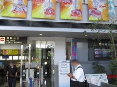 到着ロビーで ウルトラ兄弟に出迎えられ
　