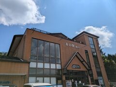 土産買おう