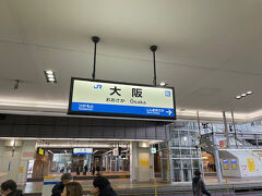 大阪駅から新快速に乗って、出発です。
