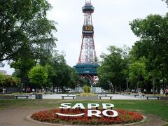 大通り公園内へ。