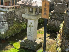 「十王水」です。醒ヶ井の七湧水のひとつです。