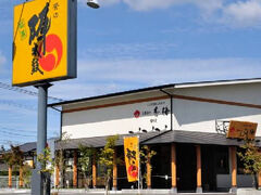お菓子の香梅 東バイパス中央店