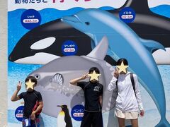 鴨川シーワールドで楽しみました。
小さい頃から何度も行っているようです。