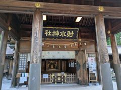高岡古城公園の中にある射水神社に参拝しました。
越中総鎮守一宮です。
平安時代からの由緒正しき神社に、この後の仕事の成功、家族の健康、美味しいものを食べられますようにお願いしましたよ。