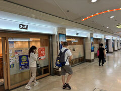 旅装を解いてから早めにホテルを出て、地下街にある有名な老舗喫茶店「コンパル」に入ります。