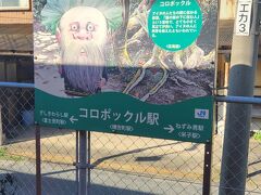 境線の駅は普通の駅名以外に妖怪の駅名がついていました（笑）
絵もなかなか怖いです＾＾；
