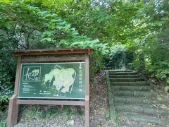 称名寺市民の森の山頂へ通じる登り口。
夕刻が近づき涼しくなってきたとは言え，大汗をかきその後始末が大変そうなので登るのは遠慮した。