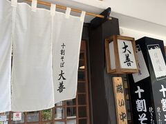 参道の人気そば屋さんで昼食です。
発券システムです。
自分たちが発券した後、一気にお客さんがやってきて、
数組の行列が形成されました。
時間は11時半でした。