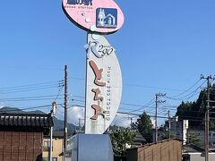 3時間弱走って14時40分過ぎ、道の駅とちおに到着しました。