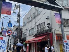 谷中銀座商店街を通り抜け、かき氷専門店『ひみつ堂』へ。