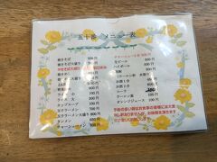 　駅から歩いて2,3分の所にある「五十番」に行きました。ここでは中津川名物のB級グルメである「焼きそば」を注文しました。