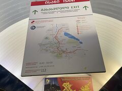 9:00
イサニ駅

氷河湖(Koruldi lakes )行きのマルシュルートカが同じメスティアのバスステーションから出ていて乗車時間は1時間、そして片道1時間ほどのハイキングで行けるそうなんです。