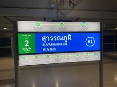 駅のホームです。