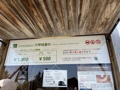 六甲ガーデンテラス