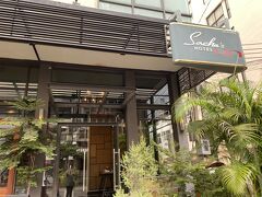 ホテルに到着しました。宿泊したホテルはSacha's Hotel Uno SHA（サシャズ ホテル ウノ）です。Booking.com経由で予約しましたが評価は悪くなかったのでこちらで一泊することにしました。
ところで、雨が降っている中をホテルまで歩きましたが、徒歩5分ほどの距離でした。天候のことを考慮すると駅近のホテルを選んでおいて正解でした。なお、ホテルに向かっている最中にGrab系のドライバーに声をかけられたりもしました。朝から元気だなーって感心しちゃいます。