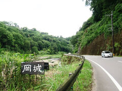 以前妻と訪れた岡城址の脇を走ります。