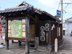 鉄輪むし湯
