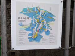 お昼の後、どうしようか悩んだあげく比治山公園へ。
というかまんが図書館へバスで向かいました。
天気予報でこれから強い雨が降ると言ってたのでふらふら歩くのもなーということで
一度行ってみたかったまんが図書館に行ってみることにしました。
美術館には行けなかったので今度は美術館も行きたいな。