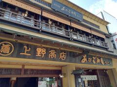 さて翌日はメインイベントである宮島に向かいます。
一度行ってみたかったあなごめしうえの。
お弁当は食べたことがあったんですがお店ではどうかな？