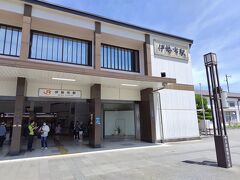 伊勢市駅に到着。