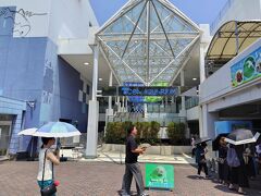 鳥羽水族館