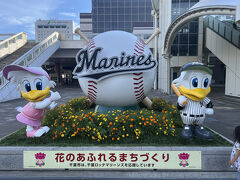 マー君とリーンちゃんが出迎えてくれました。スタジアムまではバスも出てますが長蛇の列でしたので徒歩で向かいます。