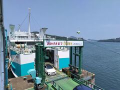 伊勢湾フェリー 
