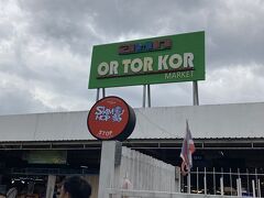 市場というと雑多なイメージですが、こちらの口コミは、（市場らしくなく）衛生的、フルーツの品質も上等なものばかりとのこと。