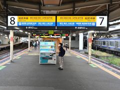 　　　　　　お疲れさま！　お仕事終え「千葉駅」