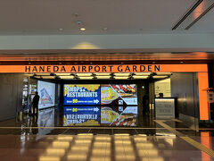 何時も時間の余裕がなくて見学できなかったここ
今日はたっぷりの時間があります