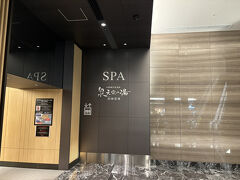 のんびりしたい方には素敵な天然温泉＆スパもあります