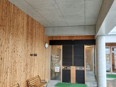 道の駅ノンキーランドひがしもこと