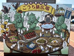 ひとり旅だし、誰かに頼む勇気もありません。それに、顔ハメして撮ったら大酒飲みのイメージが定着しちゃいそう。
