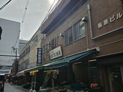 ホテル近くに仙台朝市がありました。
そんなに朝早くはなかった(笑)
