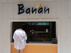 この道の途中、バナンでアイスクリームを購入。
カップだと$9.5。