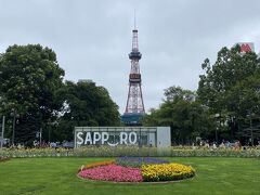 大通公園