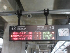 1時間20分ほどで敦賀に到着。新幹線延伸後、敦賀で下車する機会はありましたが、特急への乗り換えは初めて。乗り換え改札口を通り、特急列車が発着するホームへ。サンダーバード18号に乗り換えました。