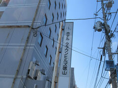 徳山駅から5分ほどでホテルに到着。ちょっと歩いただけで汗が止まらないくらいの陽気でした…。