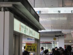 昼食後は時間が余ったため、バスで天神を目指すことに。
この日は福岡ドームで野球の試合があったため、福岡ドームへ行くバスには長蛇の列ができていました。50m以上は列ができていたようにみえます。