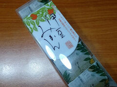 ラスカ熱海のなかにある「菓子舗間瀬」で伊豆みかんゼリー
