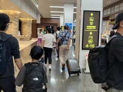 伊丹空港到着。